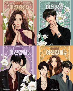 Webtoon True Beauty Wallpaper