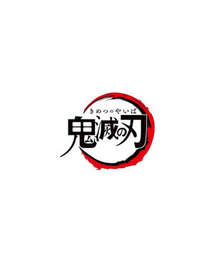 White Demon Slayer Logo Wallpaper