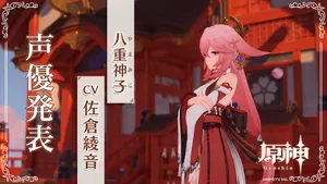 Yae Miko In Red Temple Wallpaper