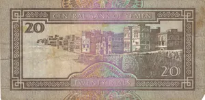 Yemen Twenty Rial Back Wallpaper