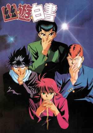 Yuyu Hakusho Glitter Poster Wallpaper